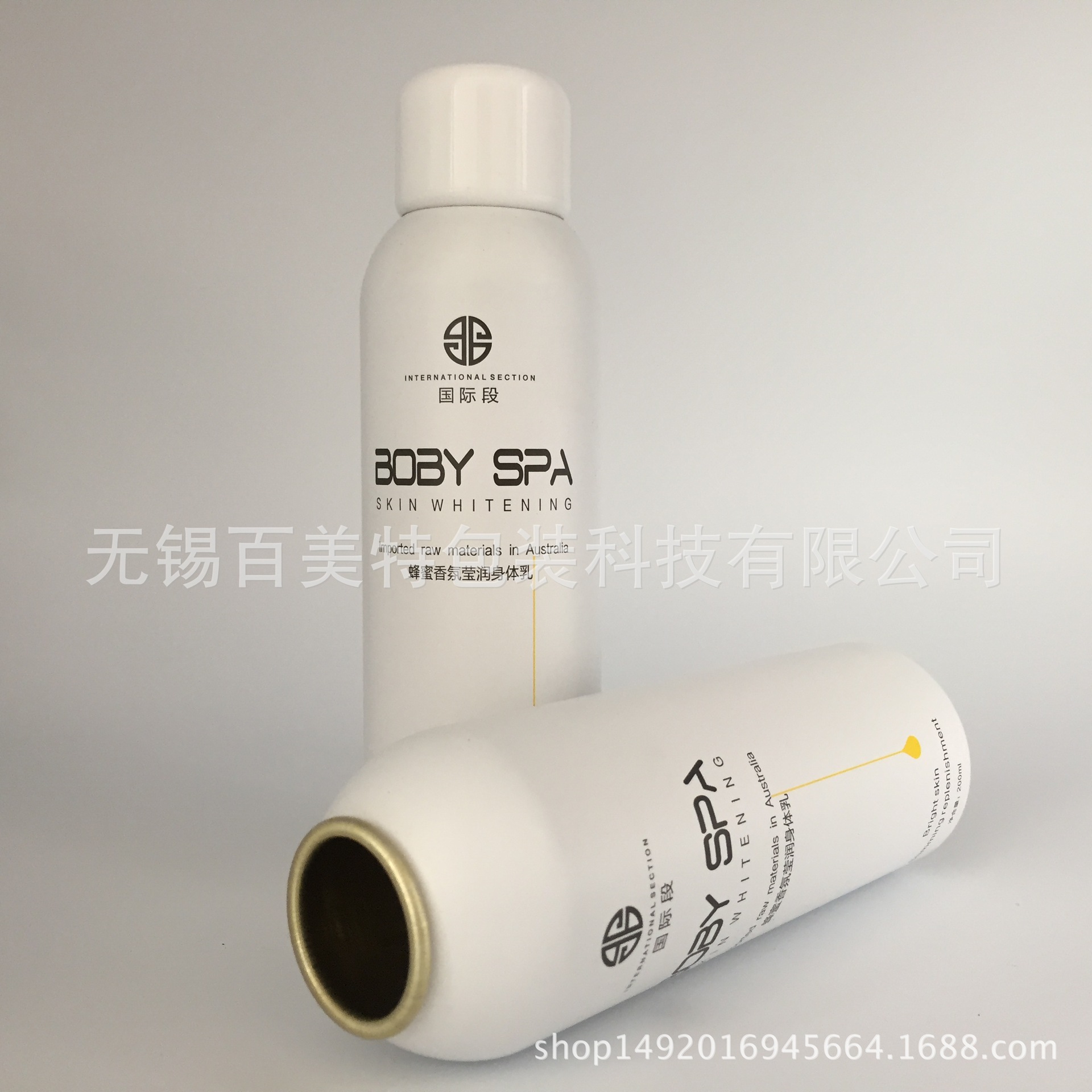 120ml 150ml 光触媒喷雾铝罐 保湿喷雾铝瓶 防晒喷雾铝瓶 除甲醛