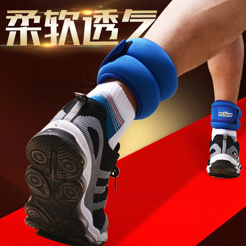 Bolsa de arena polainas equipo de soporte de peso Deportes entrenamiento de carrera ajuste invisible estudiantes masculinos y femeninos atados a mano pie bolsa de arena de hierro