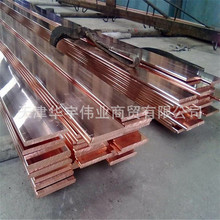 R角铜排/T2铜排/R10*80 R10*30 R10*40铜排现货/铜母线今日价格