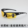 Street glasses suitable for men and women, summer sunglasses