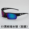 Street glasses suitable for men and women, summer sunglasses