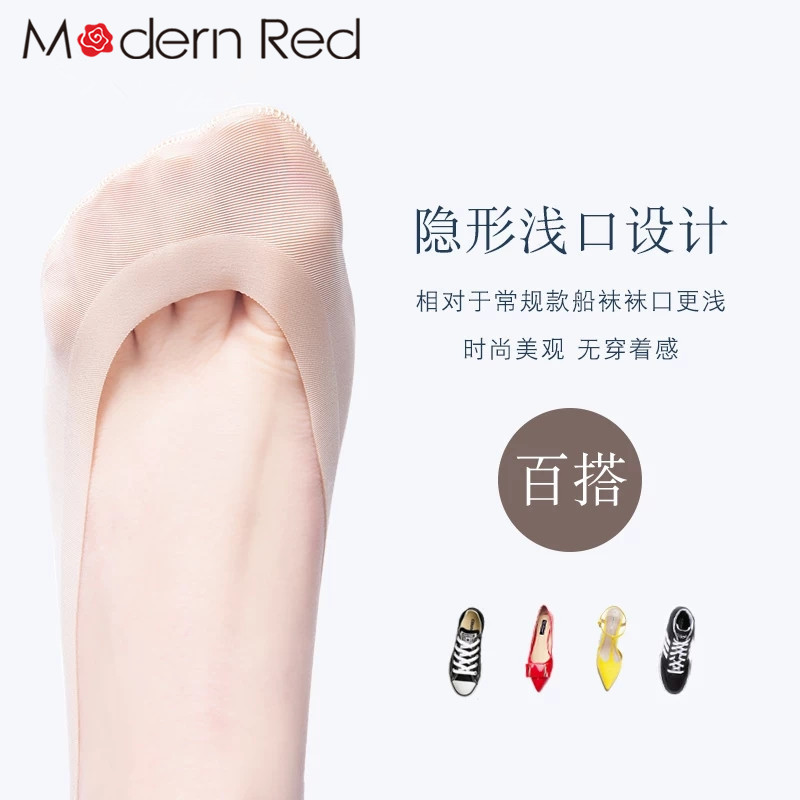 Modernred Original Single-Strap Boat Socks Shallow Socks Silicone Invisible Socks for Women Solid Color Ice Silk Sole Socks Ice Silk Breathable