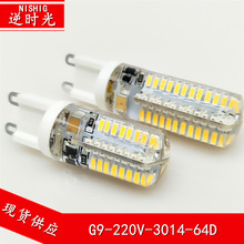 ledg9����220Vˮ����64��3014�������l����G9���z���ן���