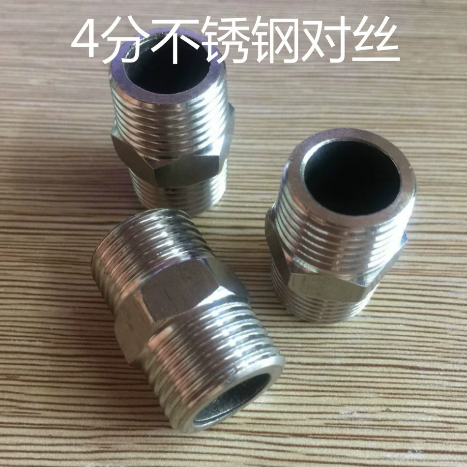 4 минуты 6 минут 1 дюйм наружная проволока из нержавеющей стали прямой/внутренний фитинг фитингов 201 32-80g спот
