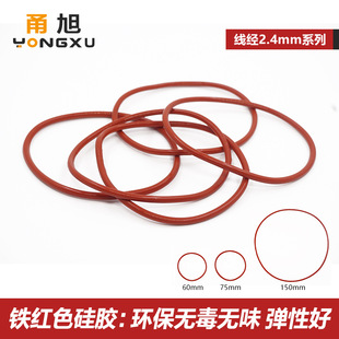 �F�tɫ���zO��Ȧ �⏽5-135����2/2.5/3mm �h����ˮ�͜��ܷ�Ȧ
