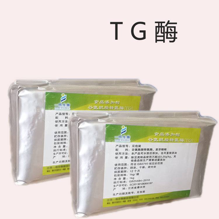 食品级TG酶 碎肉粘合谷氨酰胺转氨酶