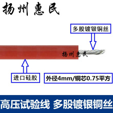 10KV߉ ֱ30KVMڹz߉| 1ƽa~о4mm