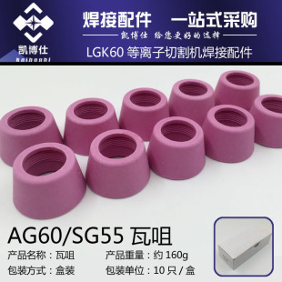 AG60�߾ױ��o��SG55늘O������x���и�C���