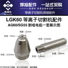 AG60늘OSG55늘OxиC xиC