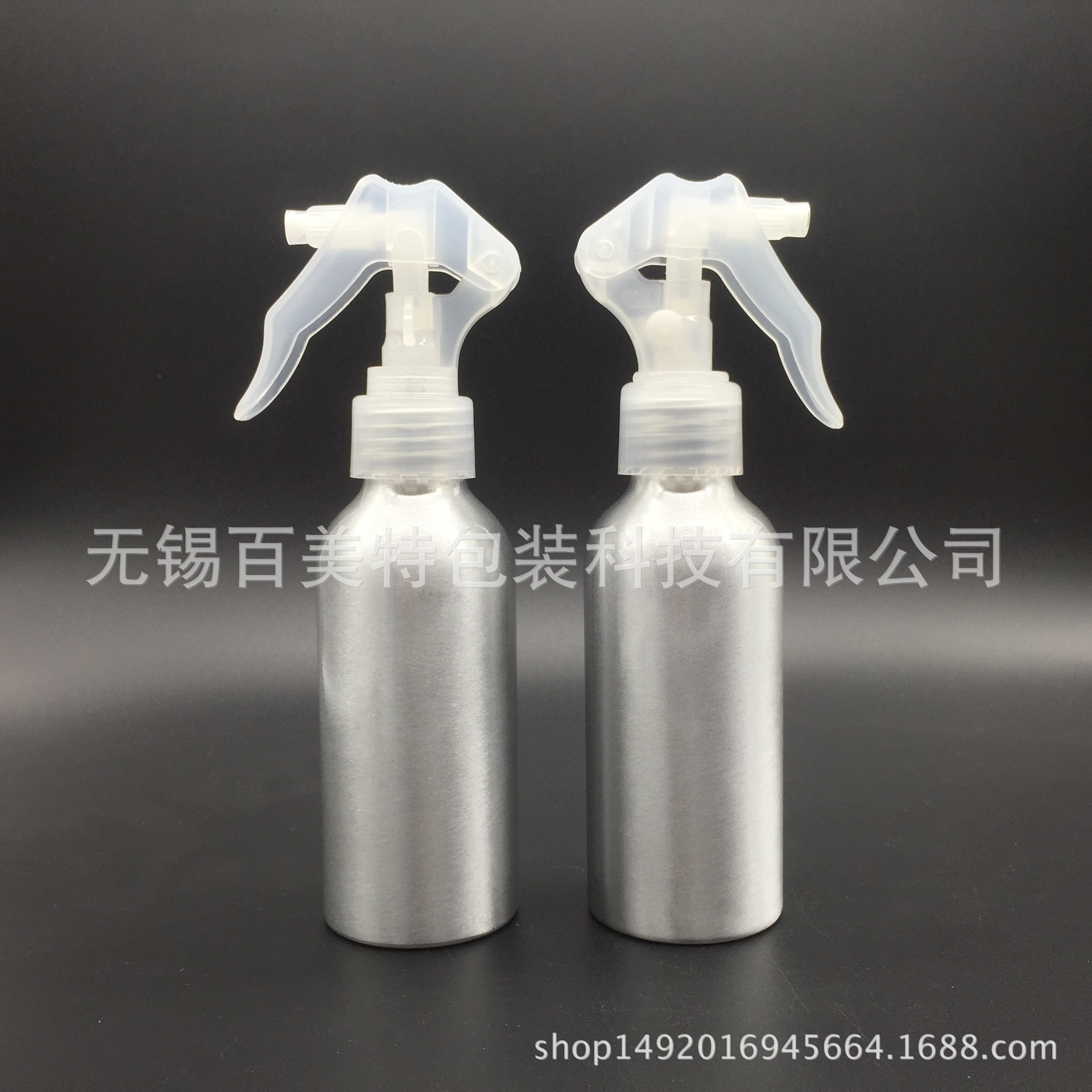 50ml 小老鼠喷枪 铝制喷壶 清洗剂铝瓶 香水铝瓶 抛光拉丝螺口瓶