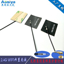 2.4G쾀ܼҾWWIFI쾀U.FLһIPEX{ģK쾀