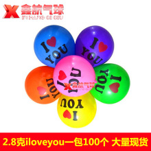 I LOVE YOU2.8 YF Ʒ|zĸl