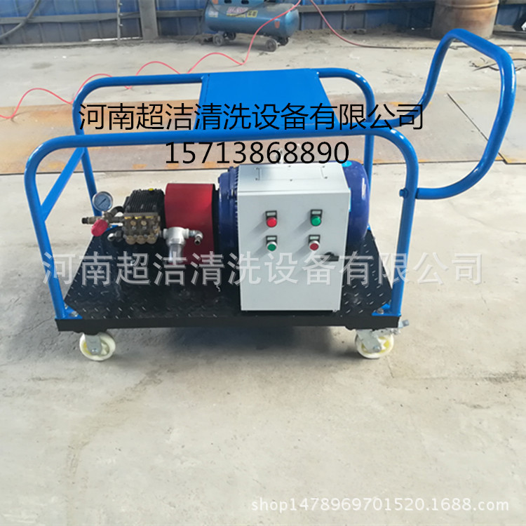山东枣庄供应工业清洗机 350公斤混凝土冲毛机 高压水射流清洗机