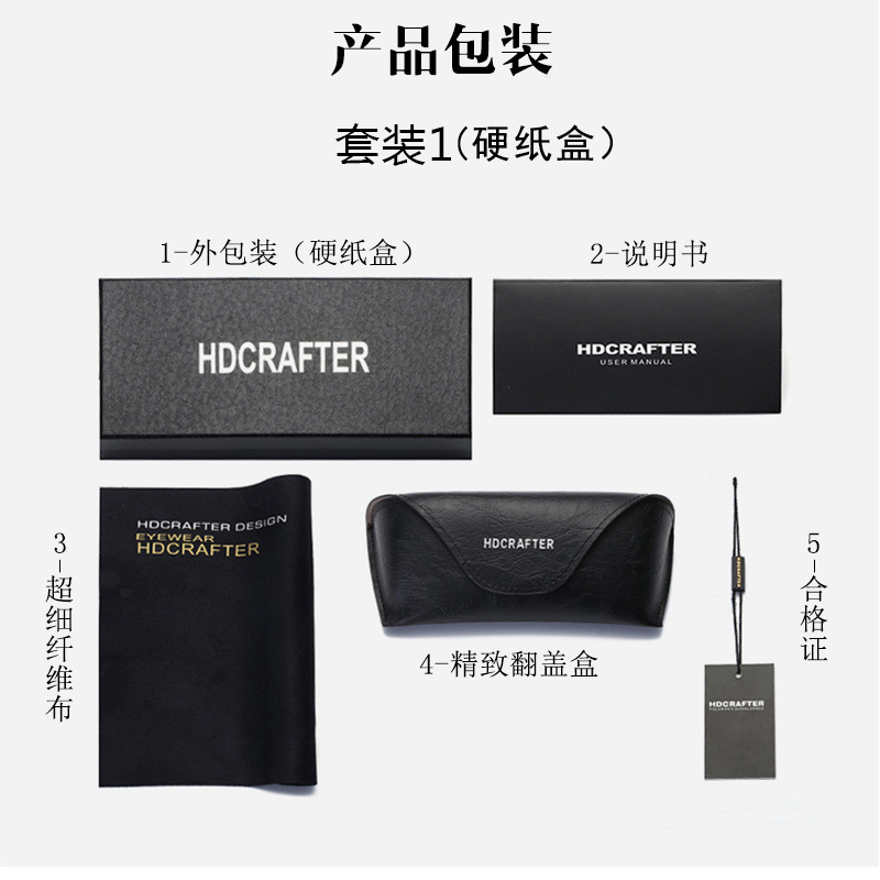 HDCRAFTER brand glasses box mirror cloth mirror bag polarized test card wood bamboo mirror box cross-border investment