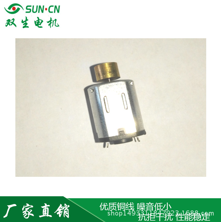 电动牙刷振动小电机 脸面按摩仪N20有刷直流电机直流马达厂家批发