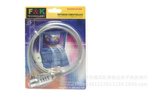 厂家批发笔记本密码锁/密码锁/防盗锁/笔记本密码锁/软索锁1.2米