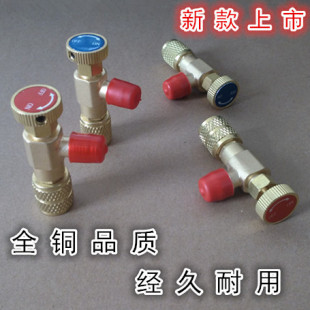 �ӷ���ȫ�y ���{��Һ��ȫ�y �¿�������y�T r22��ȫ�y