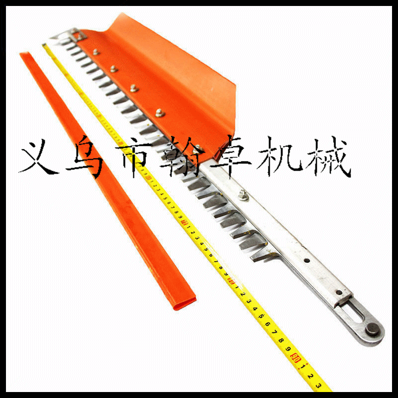 HS86R 刀片总成 Blade 750mm 绿篱机配件