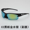 Street glasses suitable for men and women, summer sunglasses