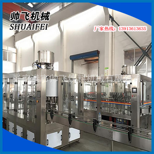 碳酸饮料三合一灌装机厂家供应  碳酸饮料机 含气饮料灌装机