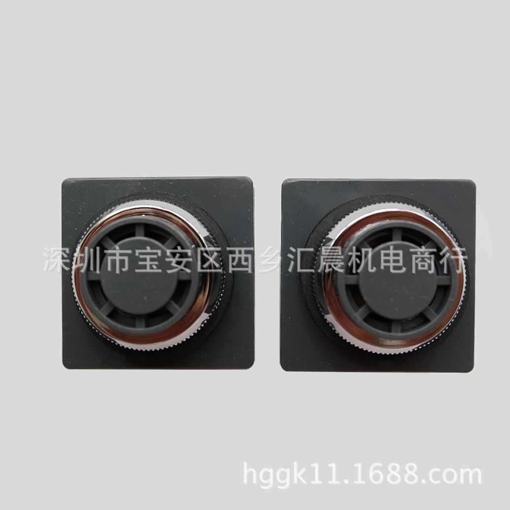 TEND台湾天得蜂鸣器TBY-324埋入式蜂鸣器