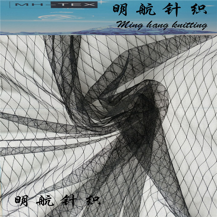 厂家供应批发服饰黑色网纱经编面料 情趣内衣菱形网眼布布料