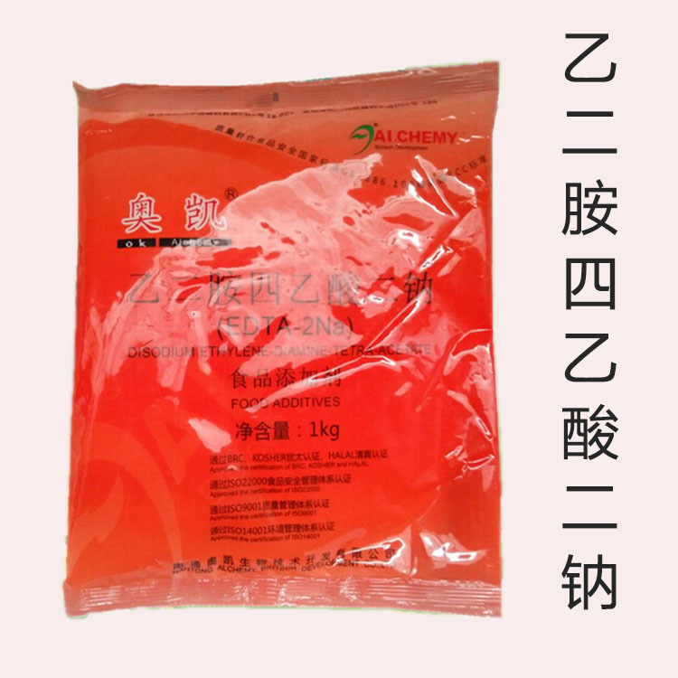 食品级 EDTA二钠|乙二胺四乙酸二钠