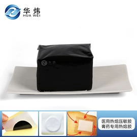 热熔胶;压敏胶;其他行业专用