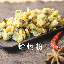 ���۷�ʳƷ��  ����{ζ�� 1kg���������{ζ������ʳƷ���ӄ�