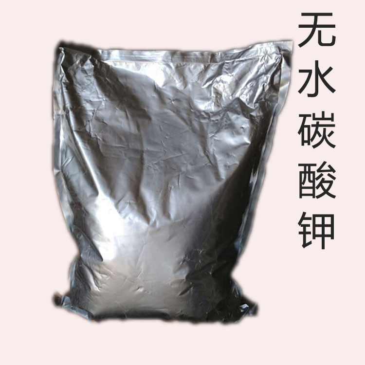 碳酸钾食品级无水碳酸钾 青岛日昇昌食品配料碳酸钾膨松剂