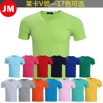 精梳莱卡V领T恤怎么选？广告衫文化衫定制采购指南