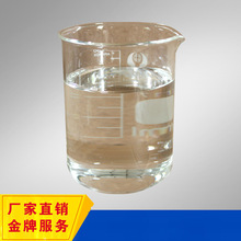 厂家直销环氧树脂液体树脂hk-1828R 1kg 样品装顺丰包邮树脂