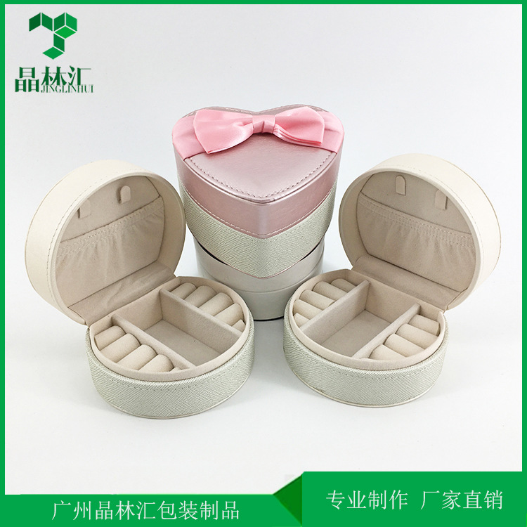 首饰盒 戒指项链珠宝盒 收纳盒 心形礼品盒礼品包装
