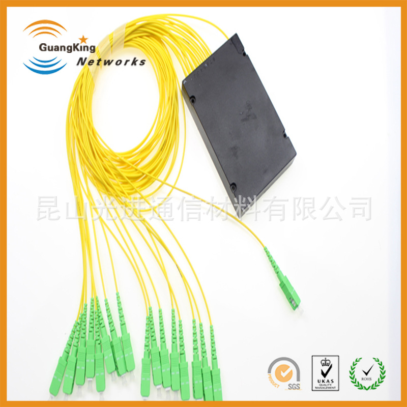 厂家供应光纤尾纤分路器  1x16盒式APC 光纤终端盒 PLC分路器批发