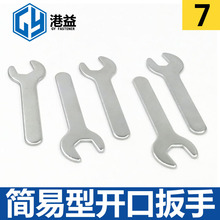 现货供应 冲压铁片呆头简易单扳手M4螺丝专用 开口扳手 7