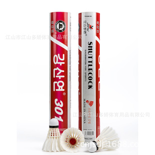 ��ɽ����ë�򡾳����n�����^��NO.301�S��ֱ�N��ِ����ë��