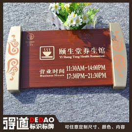 不锈钢金属烤漆热转印木纹丝网印刷字支持定制量大优惠 酒店标牌