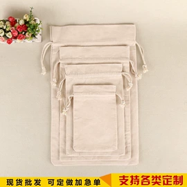 棉布袋;帆布袋;麻布袋