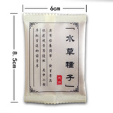 Семена водных растений для озеленения аквариума, нет необходимости в CO2, семена водных растений, семена водных растений, быстро прорастают, живут и просты в уходе