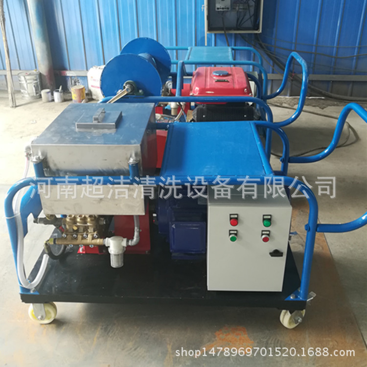 供应超洁牌机场跑道除胶高压清洗机 机械零部件高压水除锈清洗机