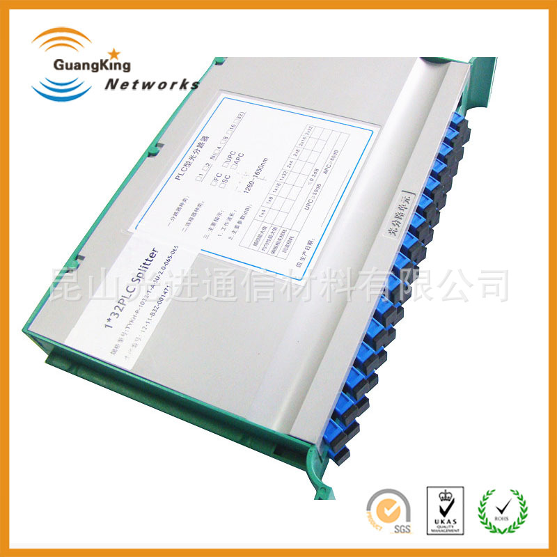 厂家批发电信级光纤配线架  1x32托盘式 光纤终端盒 PLC 分路器