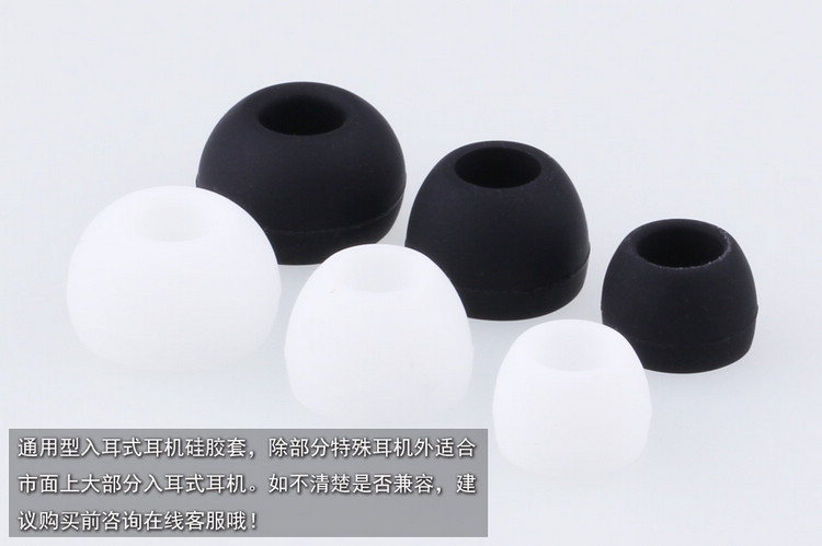 Auricular blanco caso de silicona en la oreja tapones para los oídos adecuado para en la oreja caso de silicona auricular caso de silicona