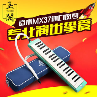 �ľ�̌W�ÿ��L��SUZUKI MX-37D 37�I�ڴ���37�I�W���n�ÿ��L��