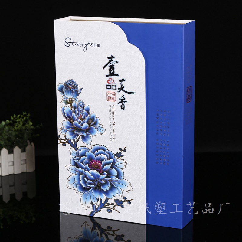 厂家定 做各类包装礼品盒  彩色包装纸盒各种月饼盒水果包装盒