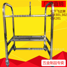 ��������CM302�w�_�ϼ�܇�S�Ҵ��N���P䓿�ÿ̨�ɷ�60֧�w�_