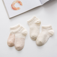 婴儿袜薄款网眼船袜彩棉宝宝袜彩棉夏季网眼船袜0-3岁儿童船袜