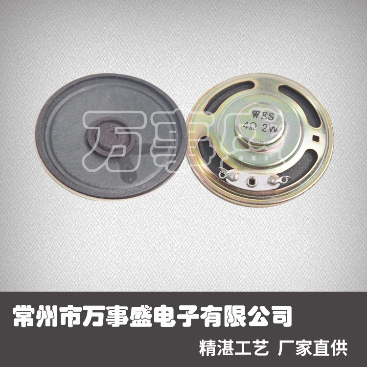 50MM喇叭8欧1瓦非纸质多媒体 高度12mm扩音广告机老人机扬声器