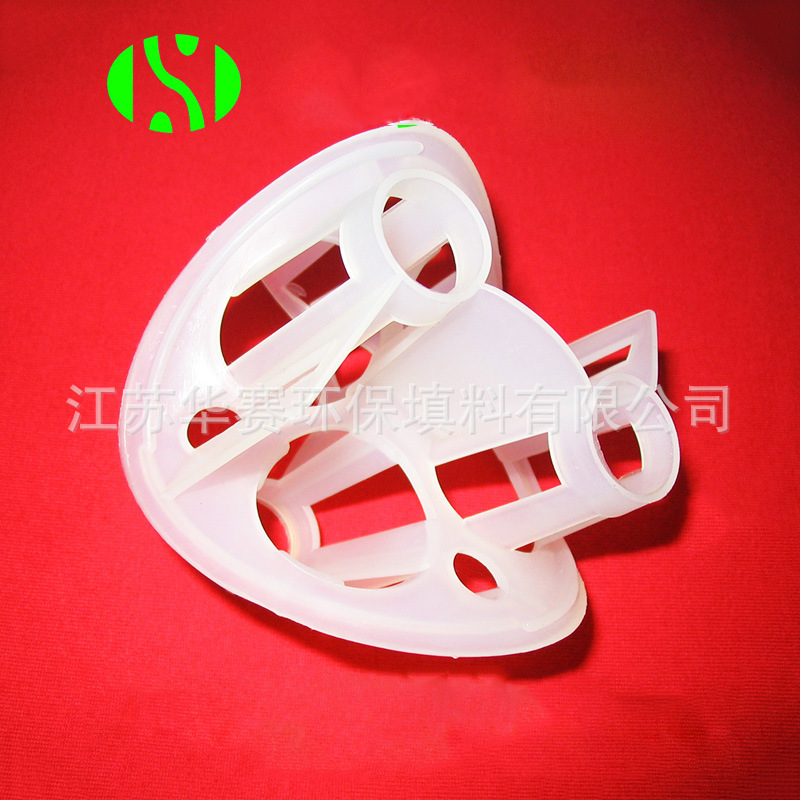 海尔环填料 厂家批发 品质保障 量大从优 欢迎订购