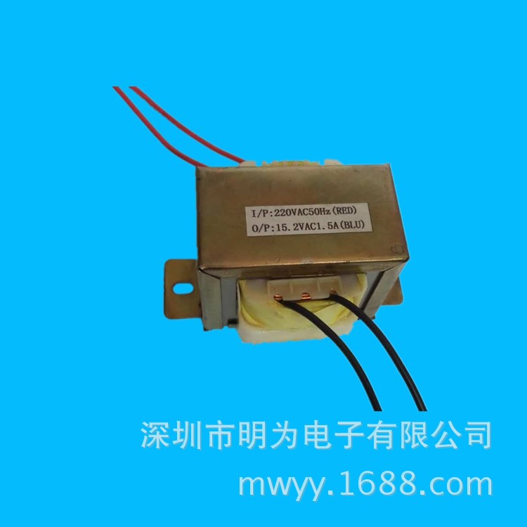 厂家生产销售电源变压器 火牛变压器 线性电源变压器 24W系列