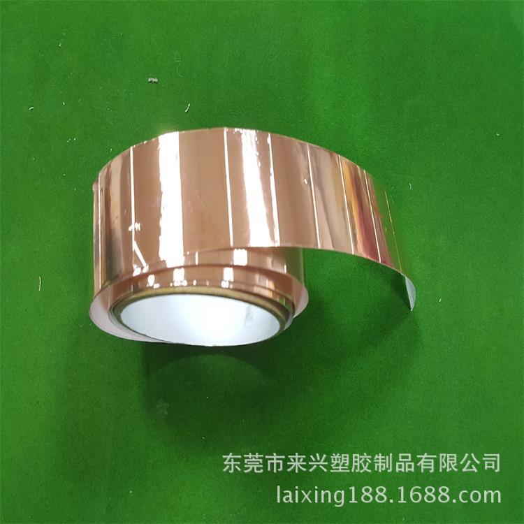 工厂定制 单导 双导铜箔胶带 防干扰屏蔽胶带 触摸导电铜箔胶带
